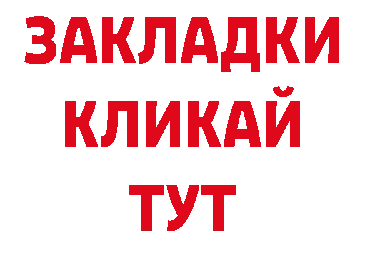 КОКАИН Эквадор как войти это ссылка на мегу Сорочинск